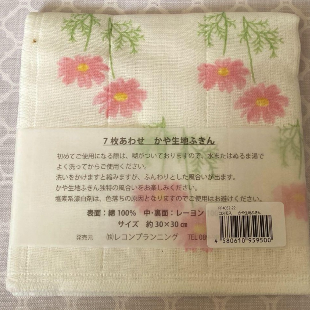 かやふきんSALE   プロフィールをお読み下さい。 インテリア/住まい/日用品のキッチン/食器(収納/キッチン雑貨)の商品写真