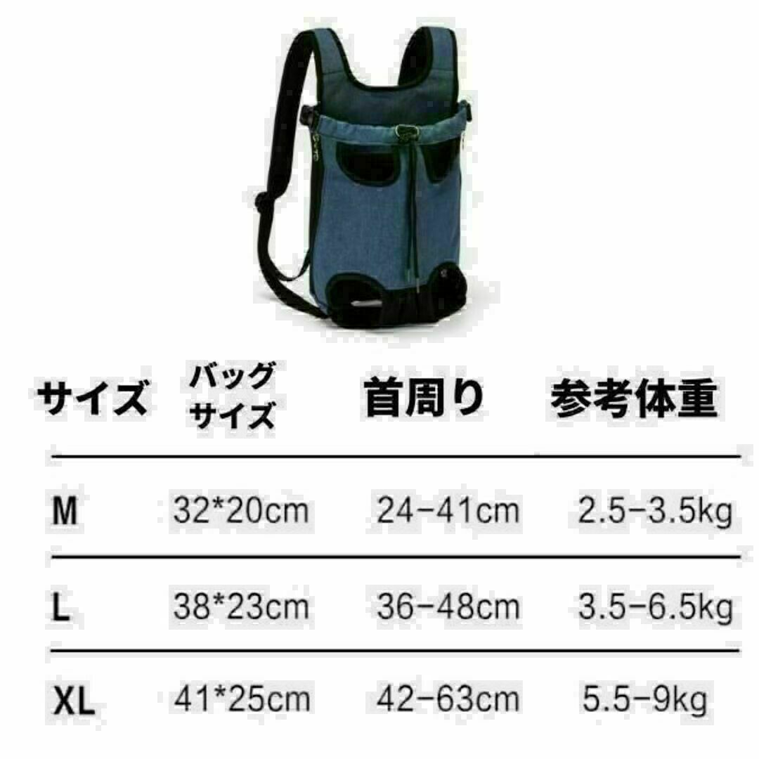 ペット 抱っこひも 犬 猫 抱っこ紐 スリング リュック ブルー XLサイズ その他のペット用品(犬)の商品写真