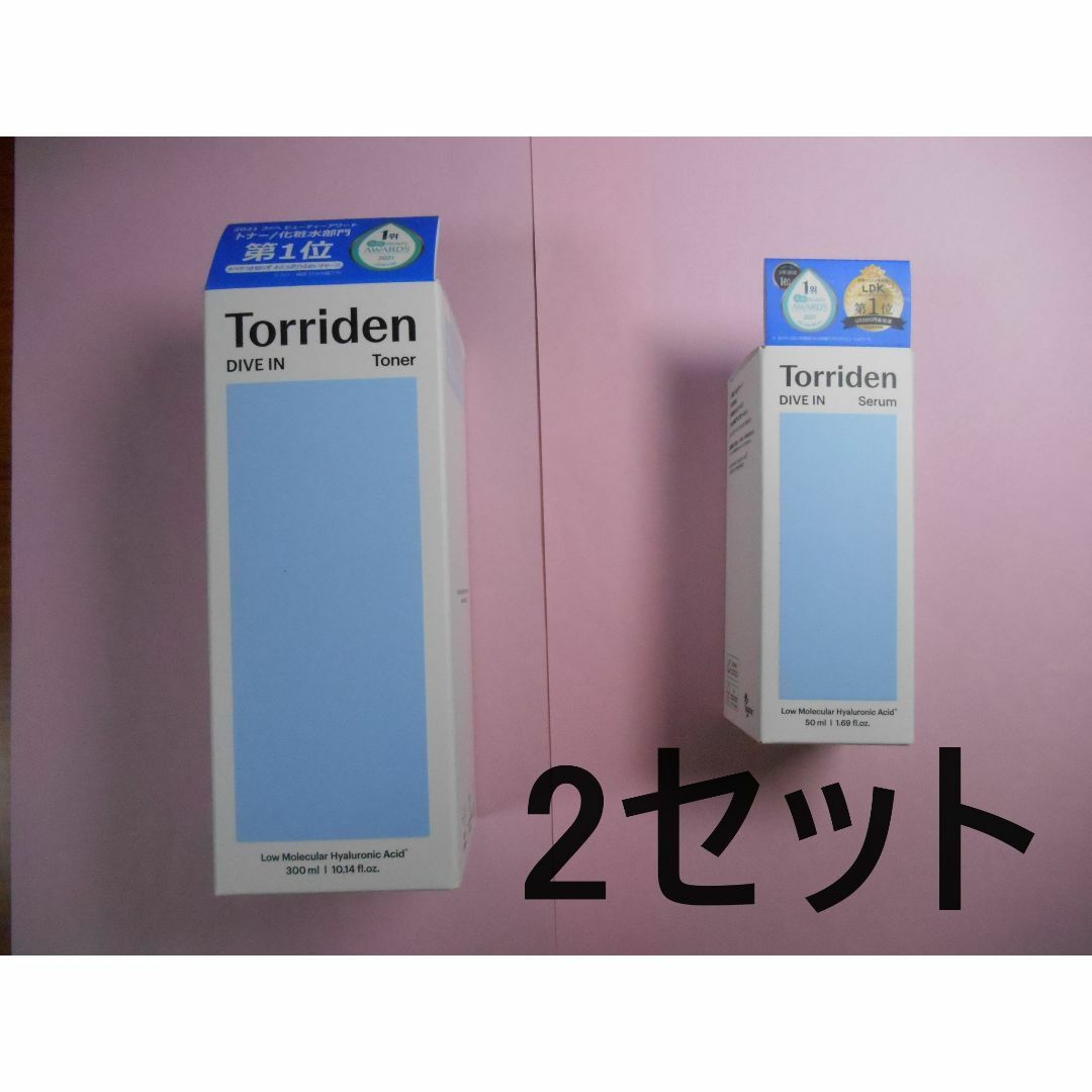 【２セット】　トリデン ダイブイン セラム・ダイブイントナー　② コスメ/美容のベースメイク/化粧品(その他)の商品写真