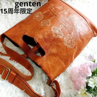 genten - 限定品　genten　15周年記念　2way　肩掛け可　A4