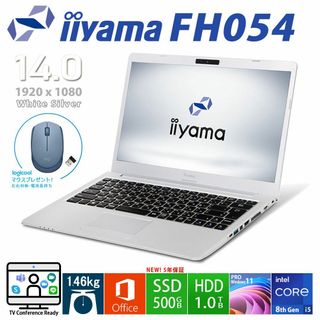 イーヤマ(iiyama)のiiyama 第8世代 i5 8GB/新品SSD512GB/HDD1TB/FHD(ノートPC)