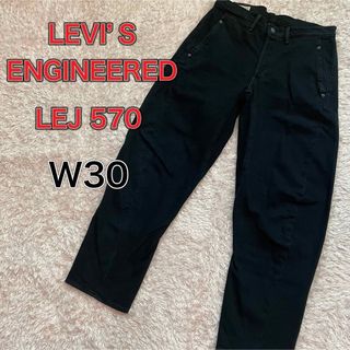 リーバイス(Levi's)のリーバイスエンジニアリード　LEJ570 バギーテーパード　黒　W30(デニム/ジーンズ)