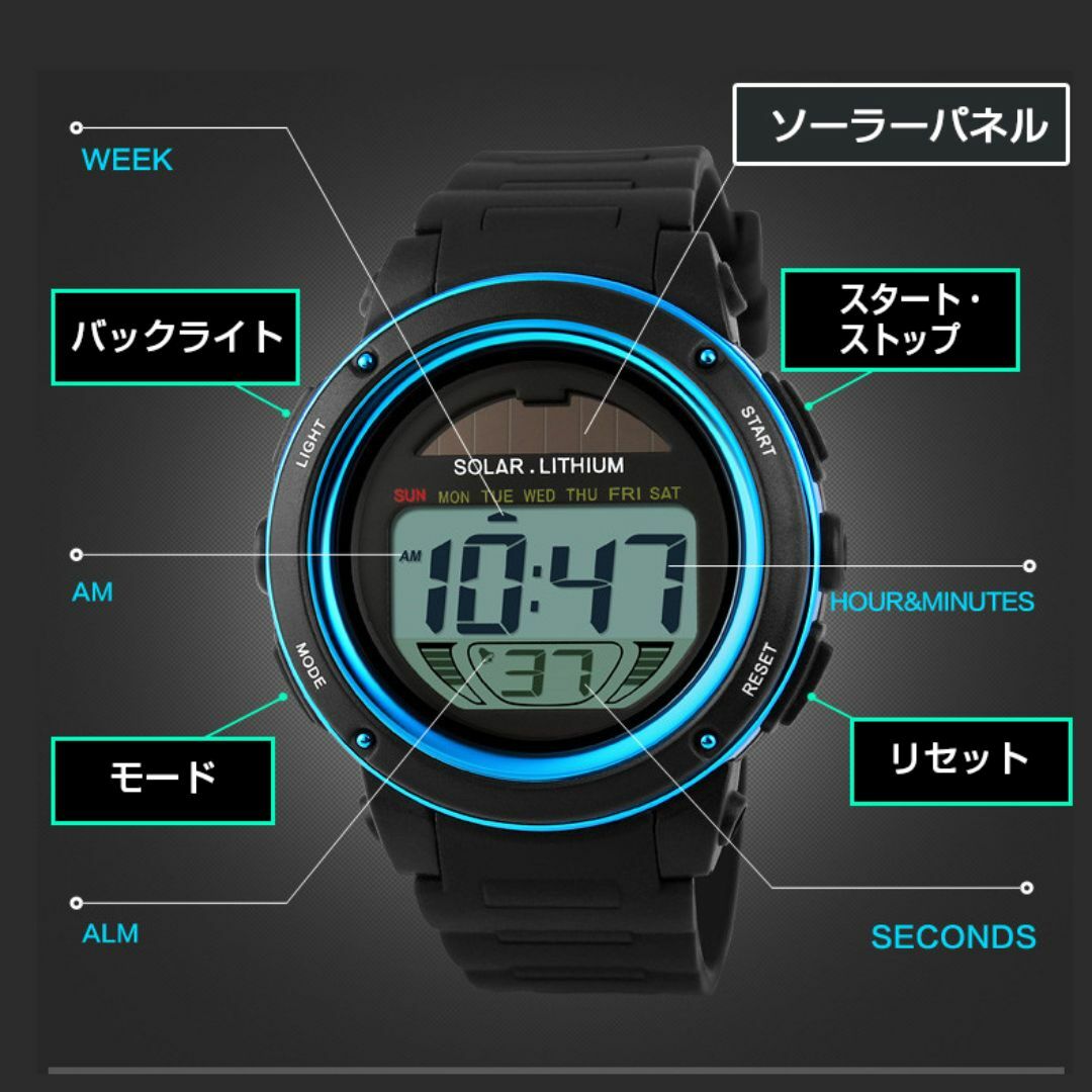 50m防水ソーラーパネルダイバーズ デジタル腕時計 デカ文字 スポーツGLT メンズの時計(腕時計(デジタル))の商品写真