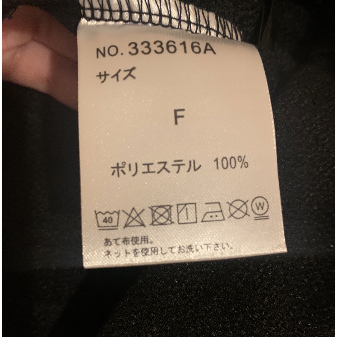 セットアップ レディースのレディース その他(セット/コーデ)の商品写真