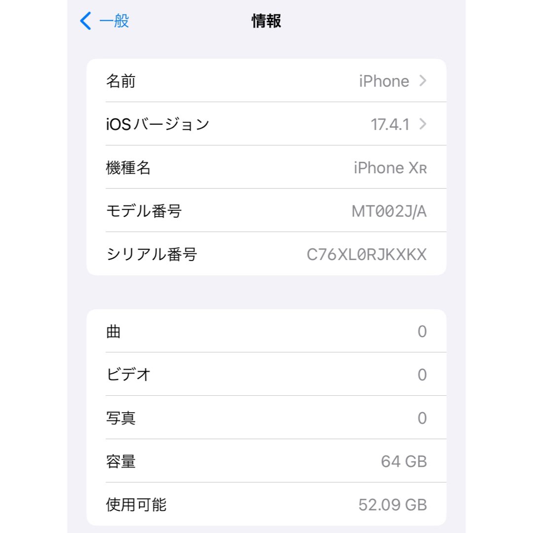 iPhone(アイフォーン)のiPhone XR Black 64 GB SIMフリー ジャンク スマホ/家電/カメラのスマートフォン/携帯電話(スマートフォン本体)の商品写真