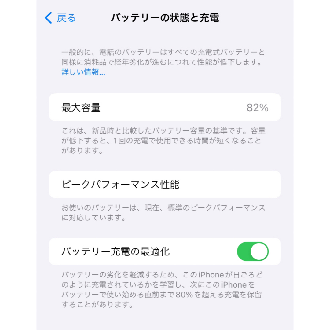 iPhone(アイフォーン)のiPhone XR Black 64 GB SIMフリー ジャンク スマホ/家電/カメラのスマートフォン/携帯電話(スマートフォン本体)の商品写真