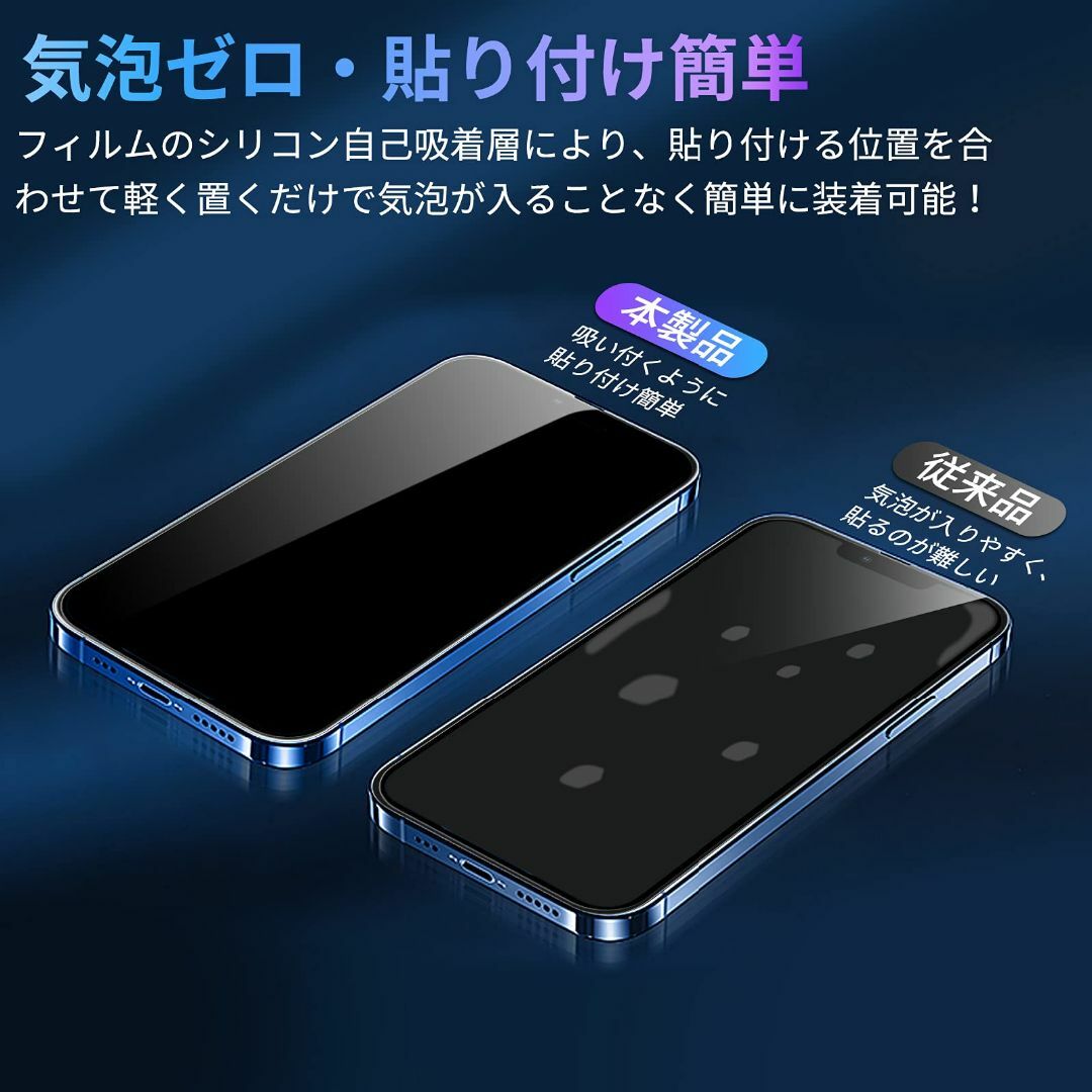 【色:高光沢・黒枠】AUNEOS ガラスフィルム ガラスフィルム iPhone1 スマホ/家電/カメラのスマホアクセサリー(その他)の商品写真