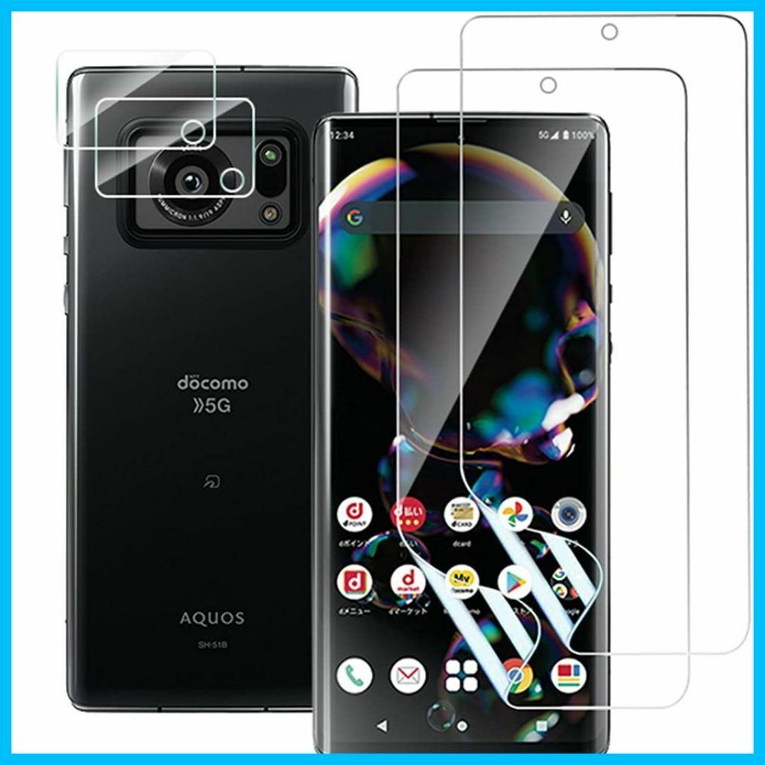 【人気商品】【2+2】Aquos R6 SH-51B 保護フィルム２枚+カメラフ スマホ/家電/カメラのスマホアクセサリー(その他)の商品写真