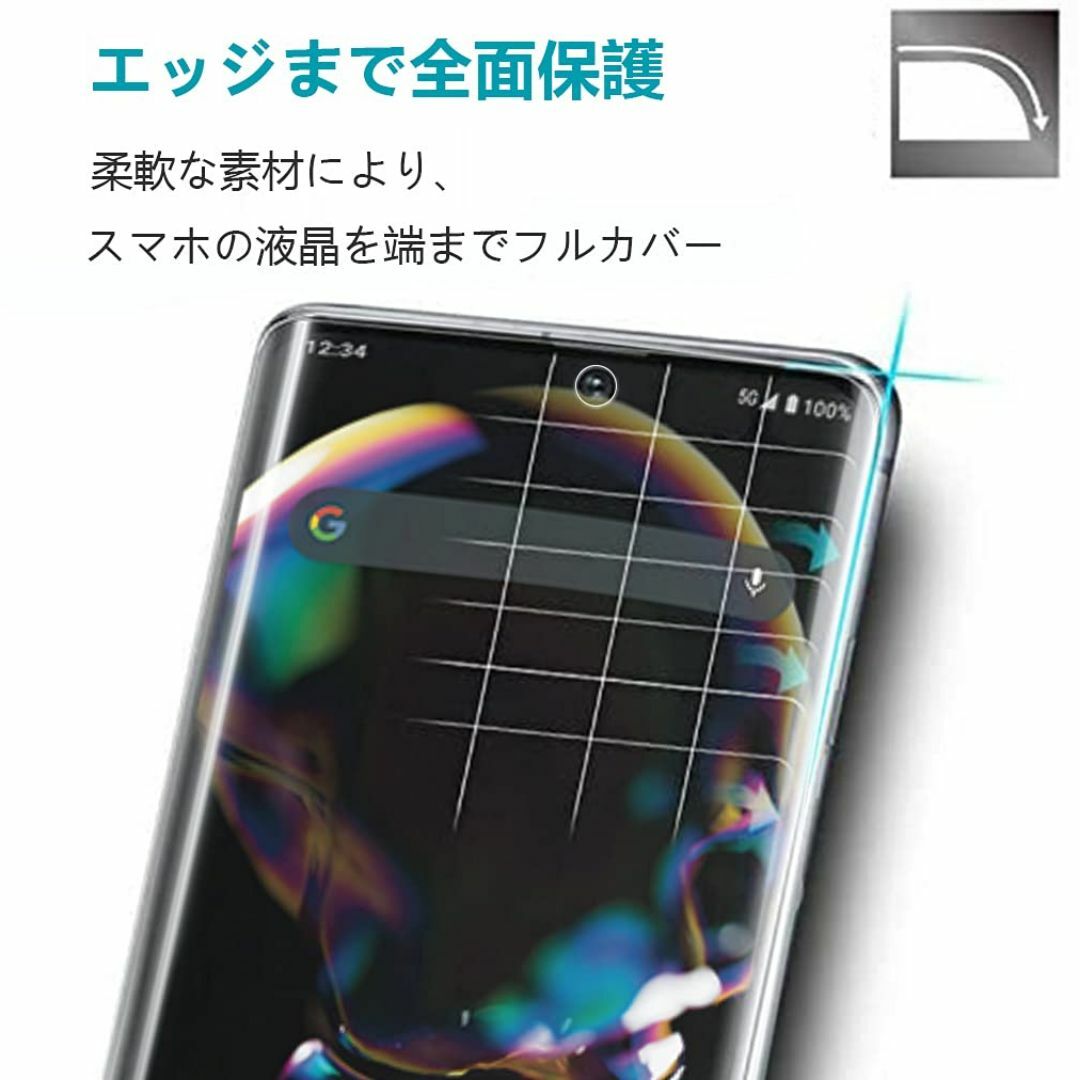 【人気商品】【2+2】Aquos R6 SH-51B 保護フィルム２枚+カメラフ スマホ/家電/カメラのスマホアクセサリー(その他)の商品写真