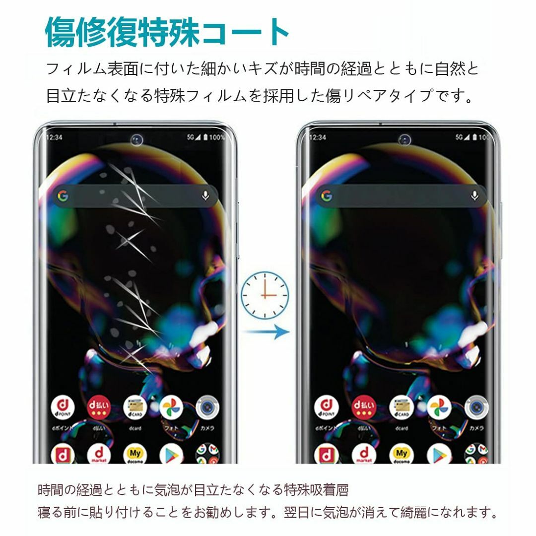 【人気商品】【2+2】Aquos R6 SH-51B 保護フィルム２枚+カメラフ スマホ/家電/カメラのスマホアクセサリー(その他)の商品写真