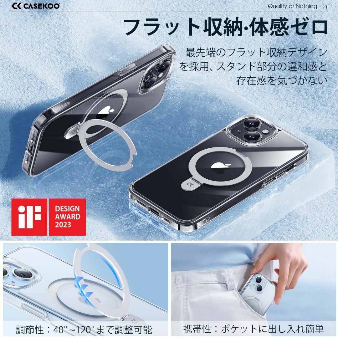 【色: クリア】【スタンド機能・Magsafe対応】CASEKOO iPhone スマホ/家電/カメラのスマホアクセサリー(その他)の商品写真