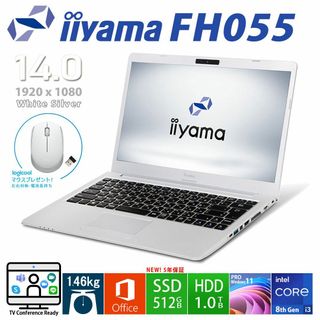 イーヤマ(iiyama)のiiyama 第8世代 i3 8GB/新品SSD512GB/HDD1TB/FHD(ノートPC)