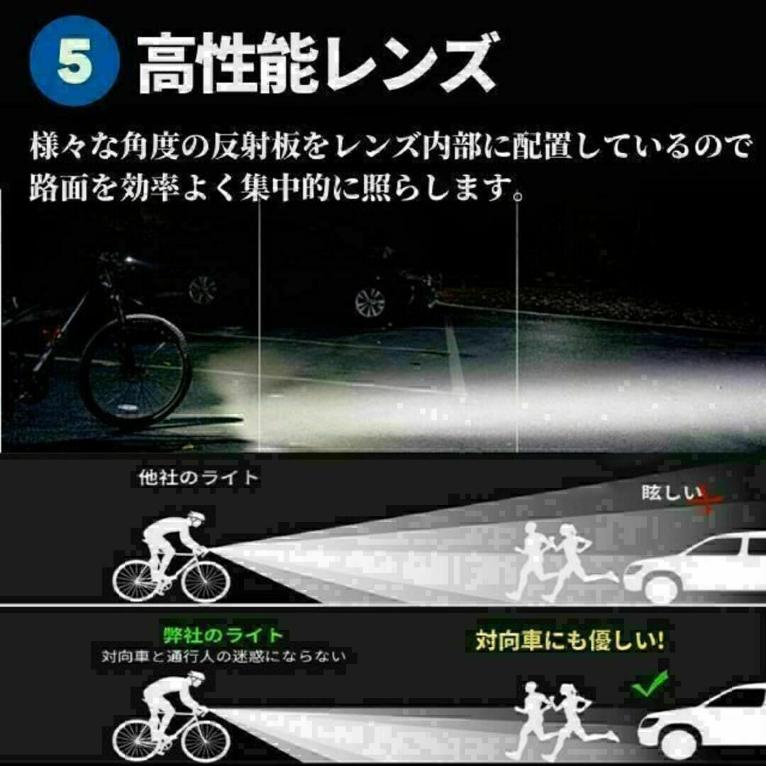 自転車 バイク ライト LED 防水 高輝度 USB 充電式 一瞬着脱 らいと スポーツ/アウトドアの自転車(パーツ)の商品写真