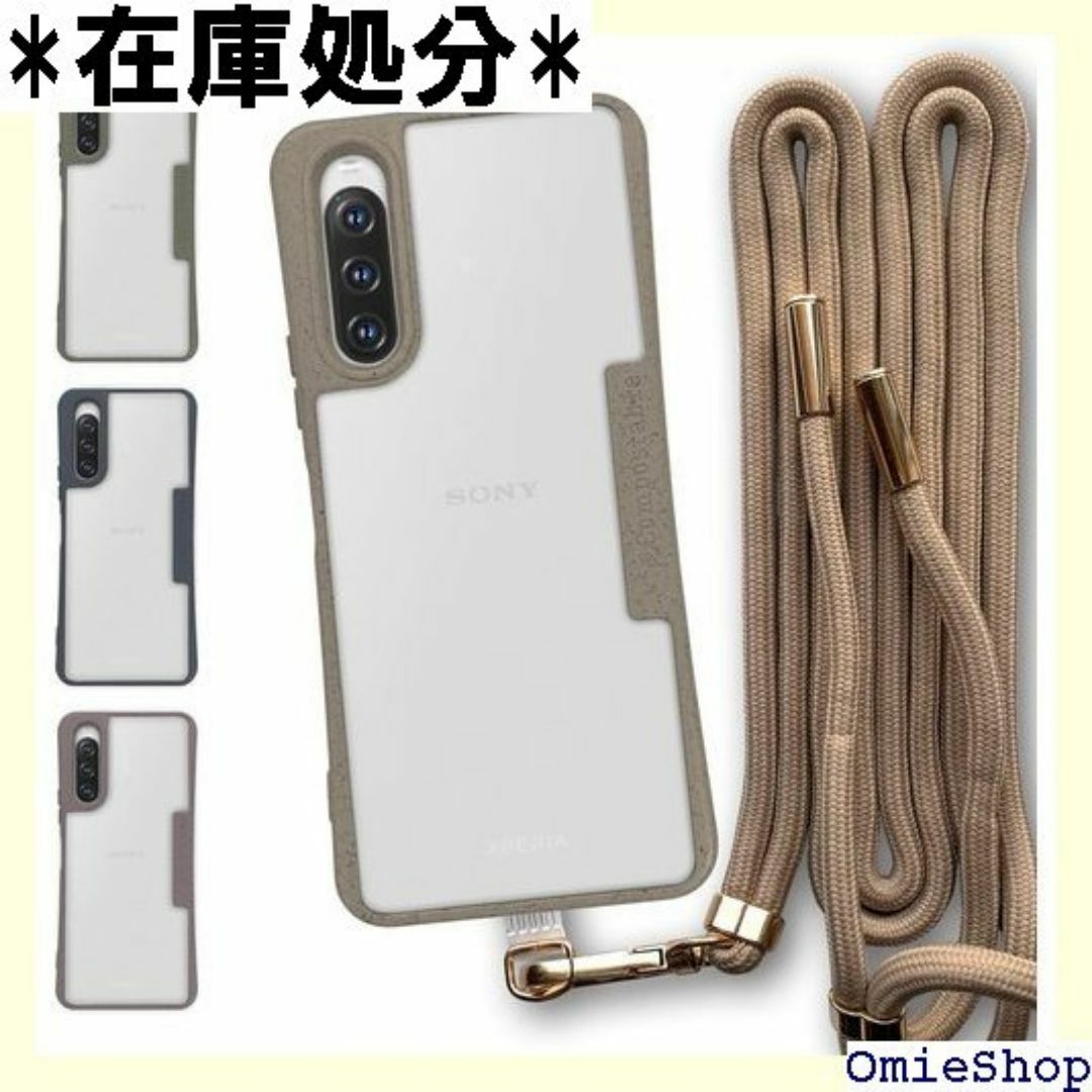 AnglersLife コンポスケース 生分解性 スマ 5 ベージュ 1641 スマホ/家電/カメラのスマホ/家電/カメラ その他(その他)の商品写真