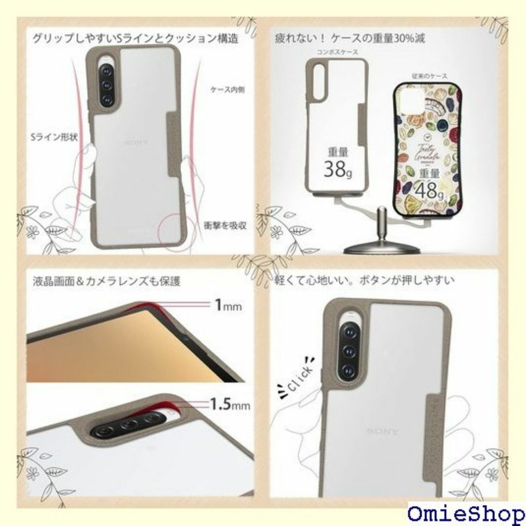 AnglersLife コンポスケース 生分解性 スマ 5 ベージュ 1641 スマホ/家電/カメラのスマホ/家電/カメラ その他(その他)の商品写真