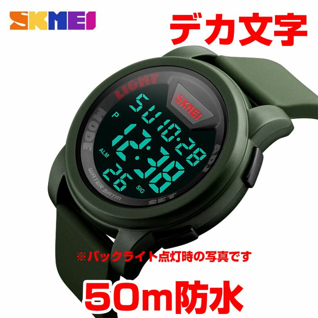 50m防水ダイバーズウォッチ デジタル腕時計スポーツ 登山ストップウォッチAG6 メンズの時計(腕時計(デジタル))の商品写真