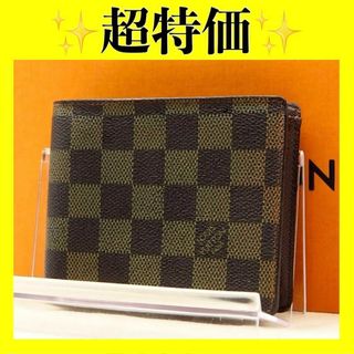 ルイヴィトン(LOUIS VUITTON)のルイ ヴィトン　ダミエ　ポルトフォイユ・フロリン　折り財布　パスケース(折り財布)