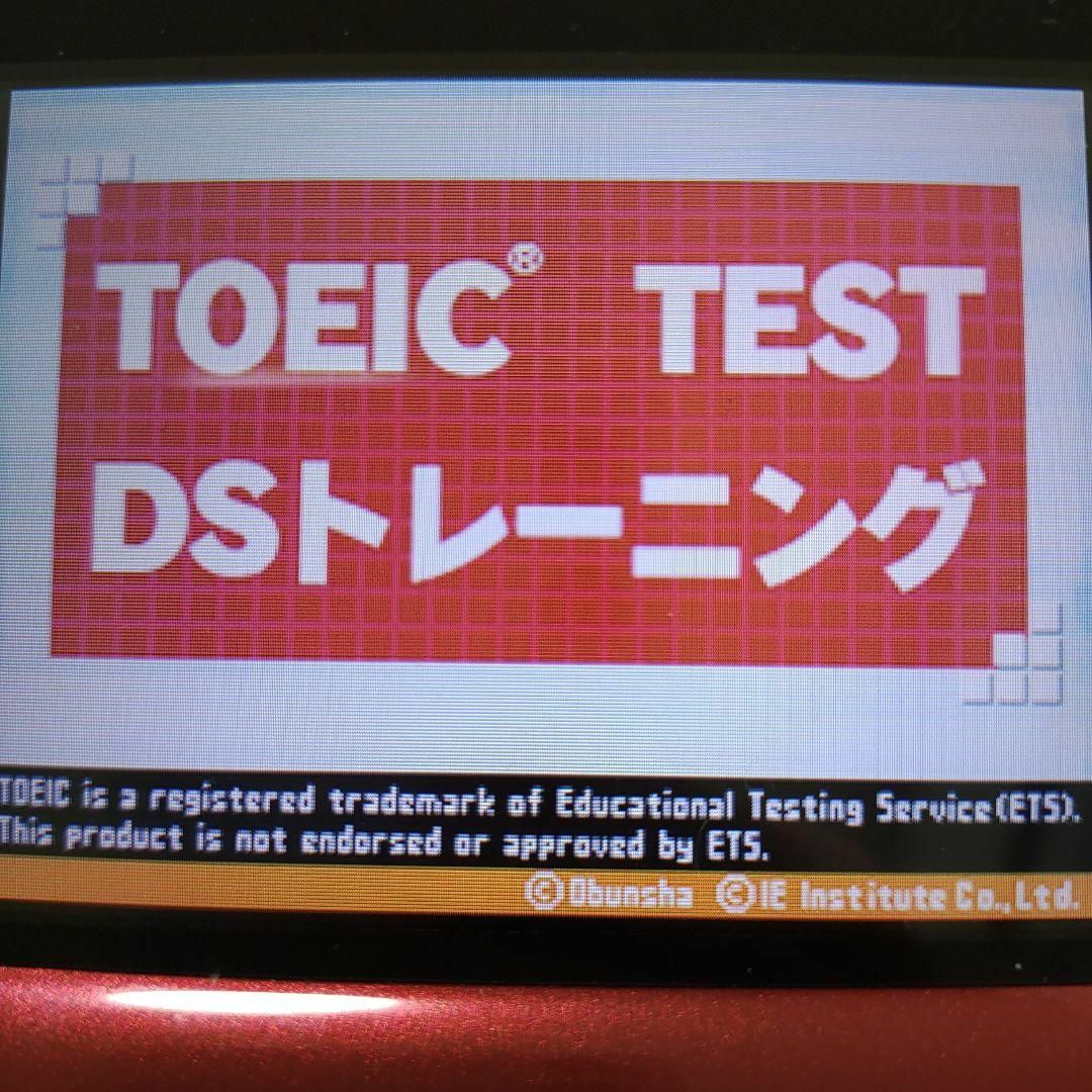 ニンテンドーDS(ニンテンドーDS)のTOEIC (R) TEST DSトレーニング エンタメ/ホビーのゲームソフト/ゲーム機本体(携帯用ゲームソフト)の商品写真