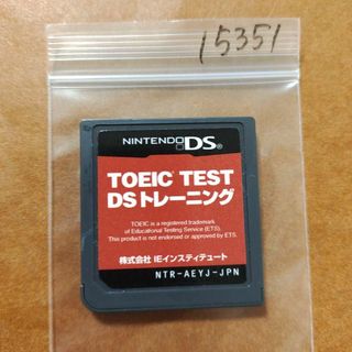 ニンテンドーDS(ニンテンドーDS)のTOEIC (R) TEST DSトレーニング(携帯用ゲームソフト)