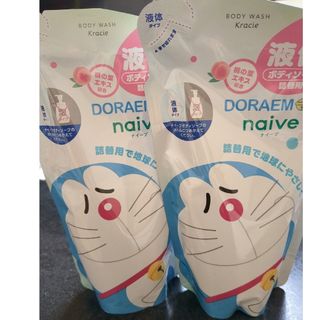 ナイーブ(naive（Kracie Home Products）)のナイーブ BS ドラえもん 替 360ml×2個(ボディソープ/石鹸)