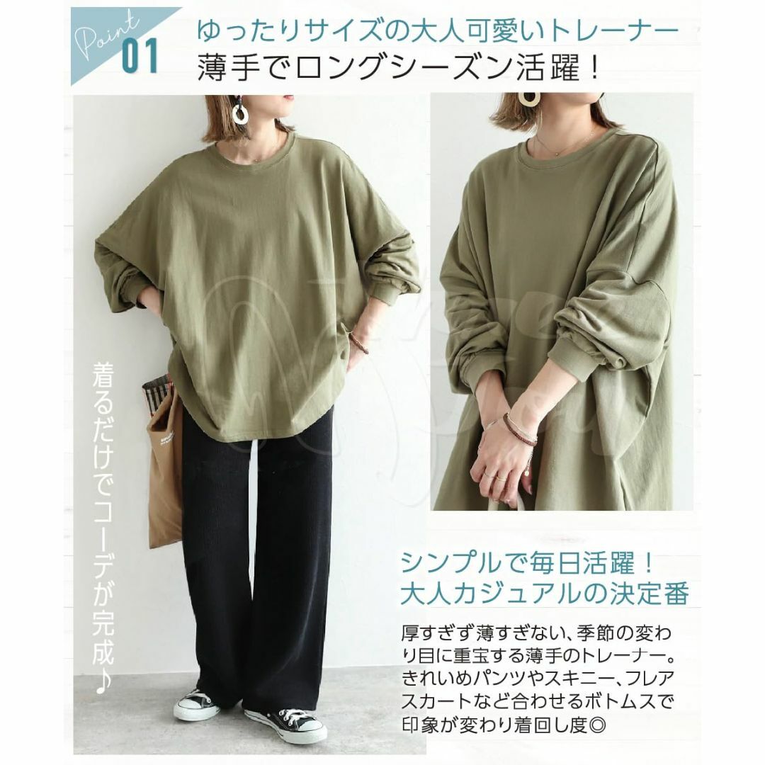 [three Joy] 【ロングシーズン着回せる！】 トレーナー レディース 大 レディースのファッション小物(その他)の商品写真