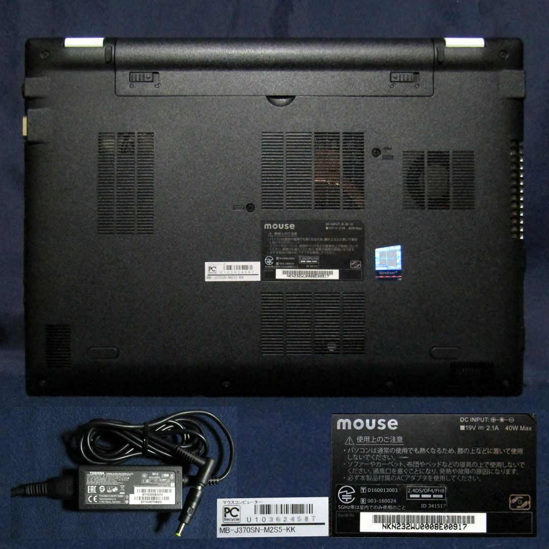 mouse(マウスコンピューター)のmouse 第8世代i7 メモリ8GB/新品SSD1TB/HDD1TB/フルHD スマホ/家電/カメラのPC/タブレット(ノートPC)の商品写真