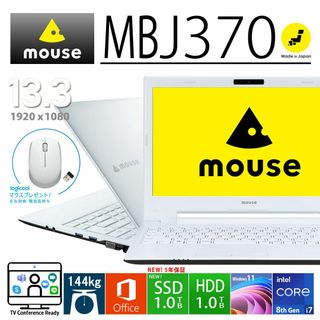 マウスコンピューター(mouse)のmouse 第8世代i7 メモリ8GB/新品SSD1TB/HDD1TB/フルHD(ノートPC)