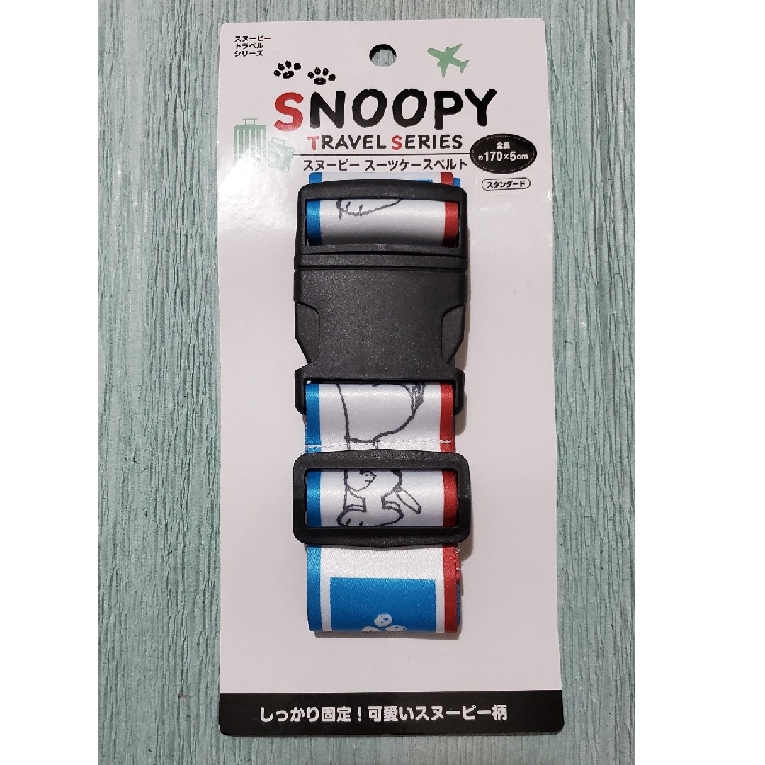 SNOOPY(スヌーピー)の【送料込み匿名発送】スーツケースバンド　スヌーピー柄(白) インテリア/住まい/日用品の日用品/生活雑貨/旅行(旅行用品)の商品写真