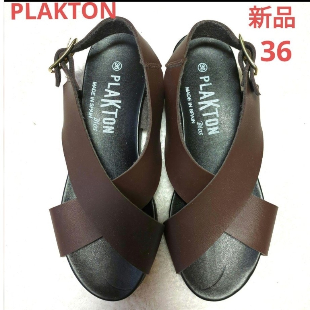 PLAKTON(プラクトン)の【新品未使用】PLAKTON　サンダル　36 レディースの靴/シューズ(サンダル)の商品写真