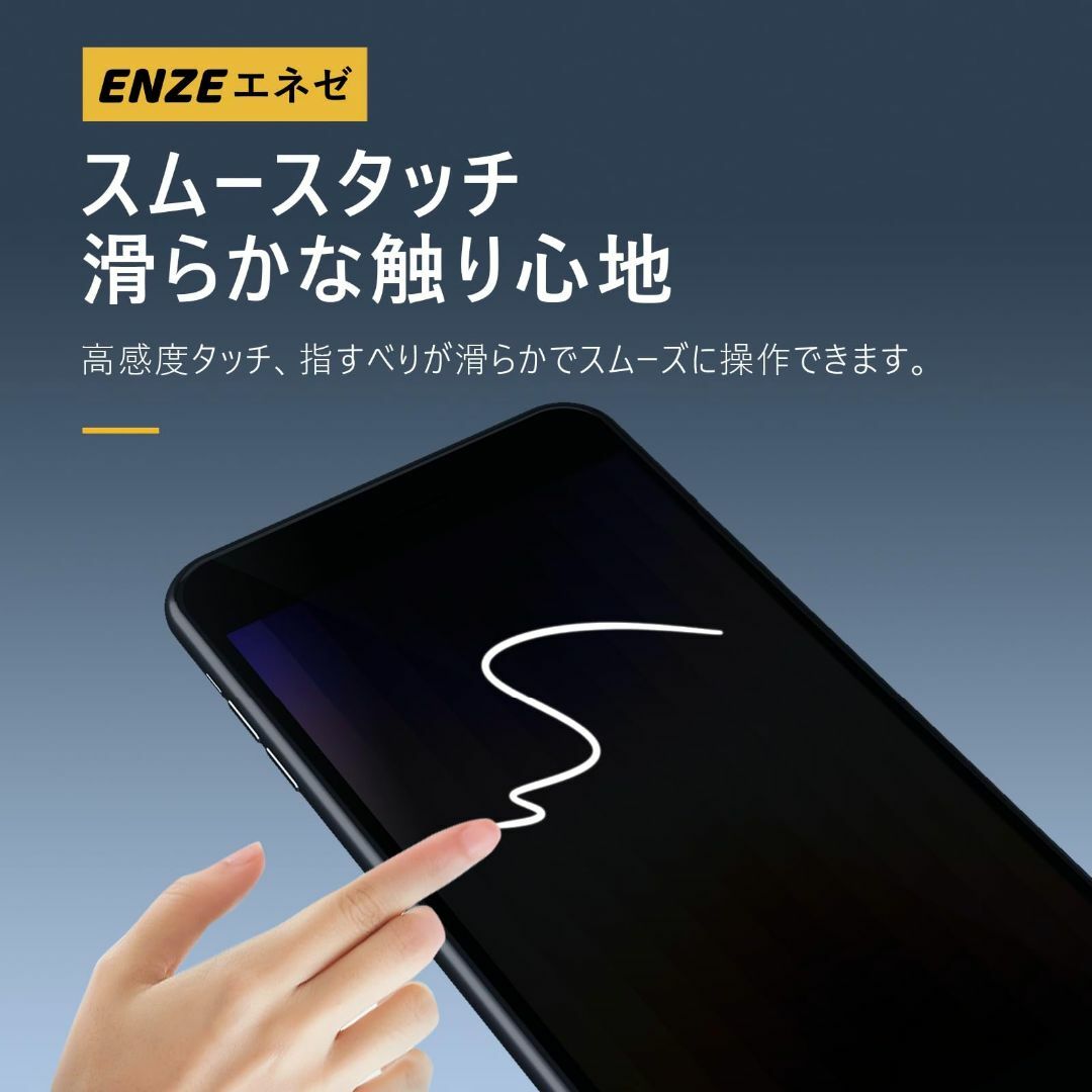 【人気商品】ENZEエネゼ ガラスフィルム SONY XPERIA 1 III  スマホ/家電/カメラのスマホアクセサリー(その他)の商品写真