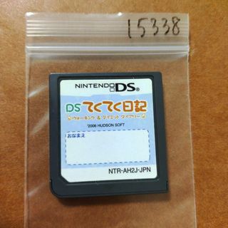 ニンテンドーDS(ニンテンドーDS)のDSてくてく日記(携帯用ゲームソフト)