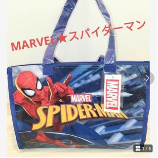 マーベル(MARVEL)のプールバッグ　スパイダーマン　男の子　マーベル　ビーチバッグ　ボストンバッグ(その他)