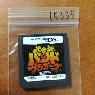 ニンテンドーDS(ニンテンドーDS)の大合奏!バンドブラザーズ(携帯用ゲームソフト)