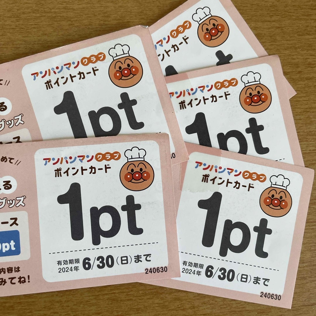 アンパンマン(アンパンマン)の5pt.アンパンマンポイント エンタメ/ホビーのアニメグッズ(その他)の商品写真