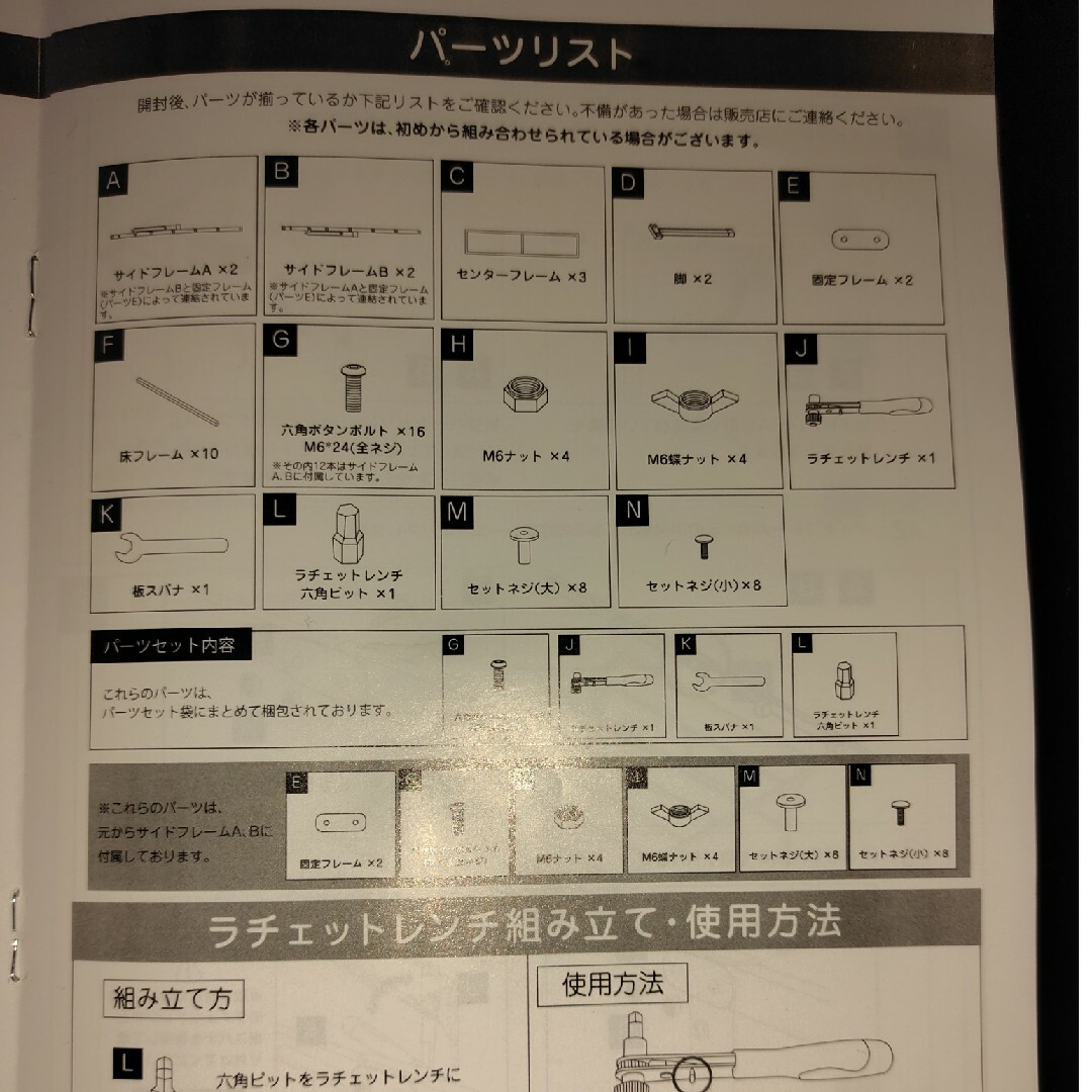 YouTenのベッドフレーム（シングル）２個セット インテリア/住まい/日用品のベッド/マットレス(その他)の商品写真