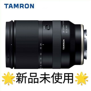 タムロン(TAMRON)の✨新品タムロンレンズ✨28-200mm F/2.8-5.6Model A071(レンズ(ズーム))