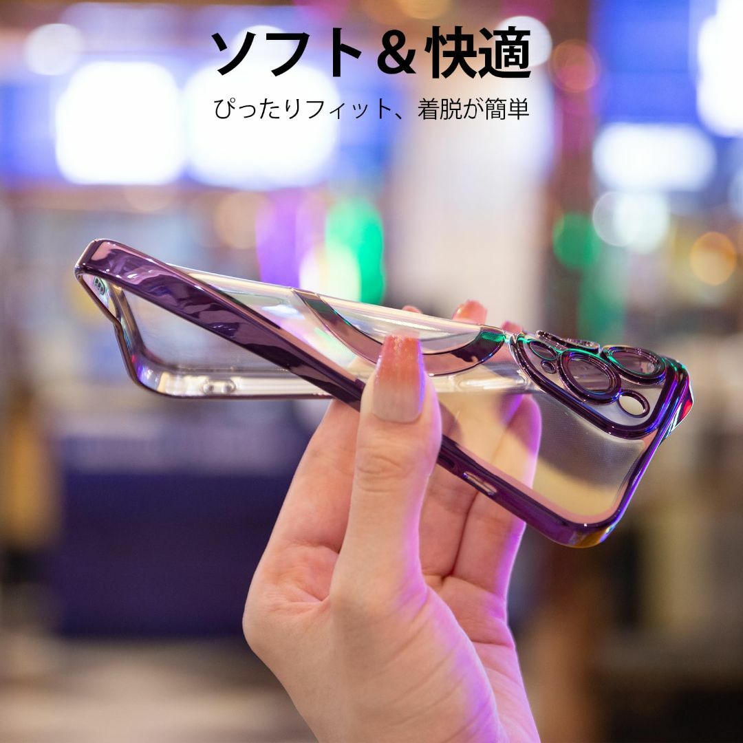 【色: パープル】【人気3色 超可愛い！】Meifigno iPhone14Pl スマホ/家電/カメラのスマホアクセサリー(その他)の商品写真