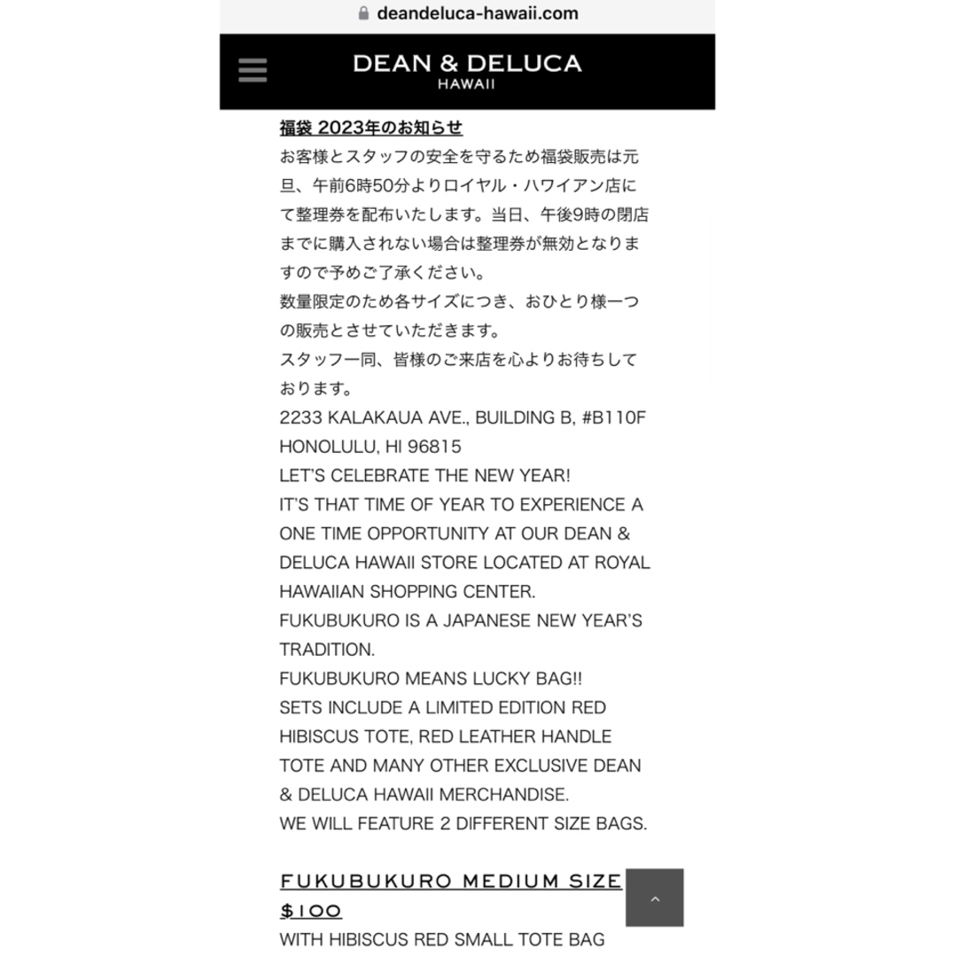 DEAN & DELUCA(ディーンアンドデルーカ)のディーン＆デルーカ DEAN&DELUCA トートバッグ ハワイ HAWAII レディースのバッグ(トートバッグ)の商品写真