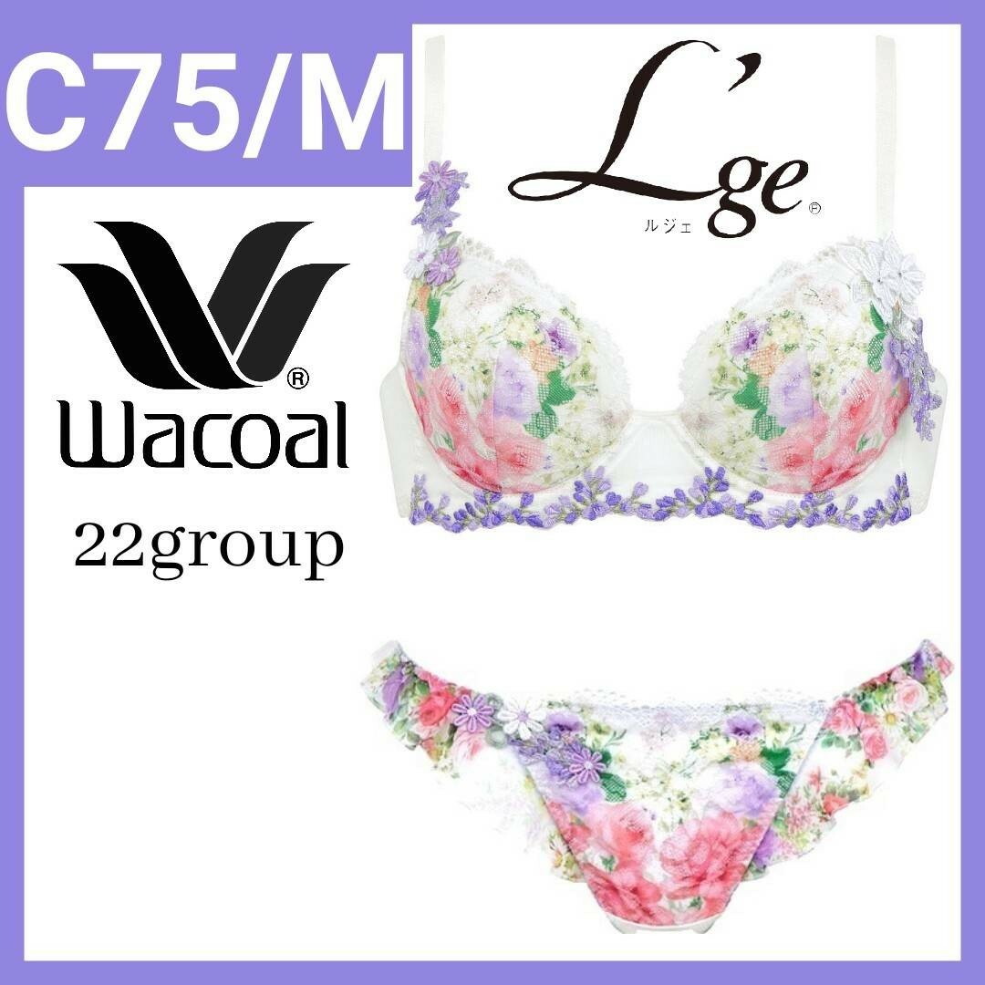 Wacoal(ワコール)のWacoal L'ge 22G ハッピーFitブラC75M BCA422 レディースの下着/アンダーウェア(ブラ&ショーツセット)の商品写真