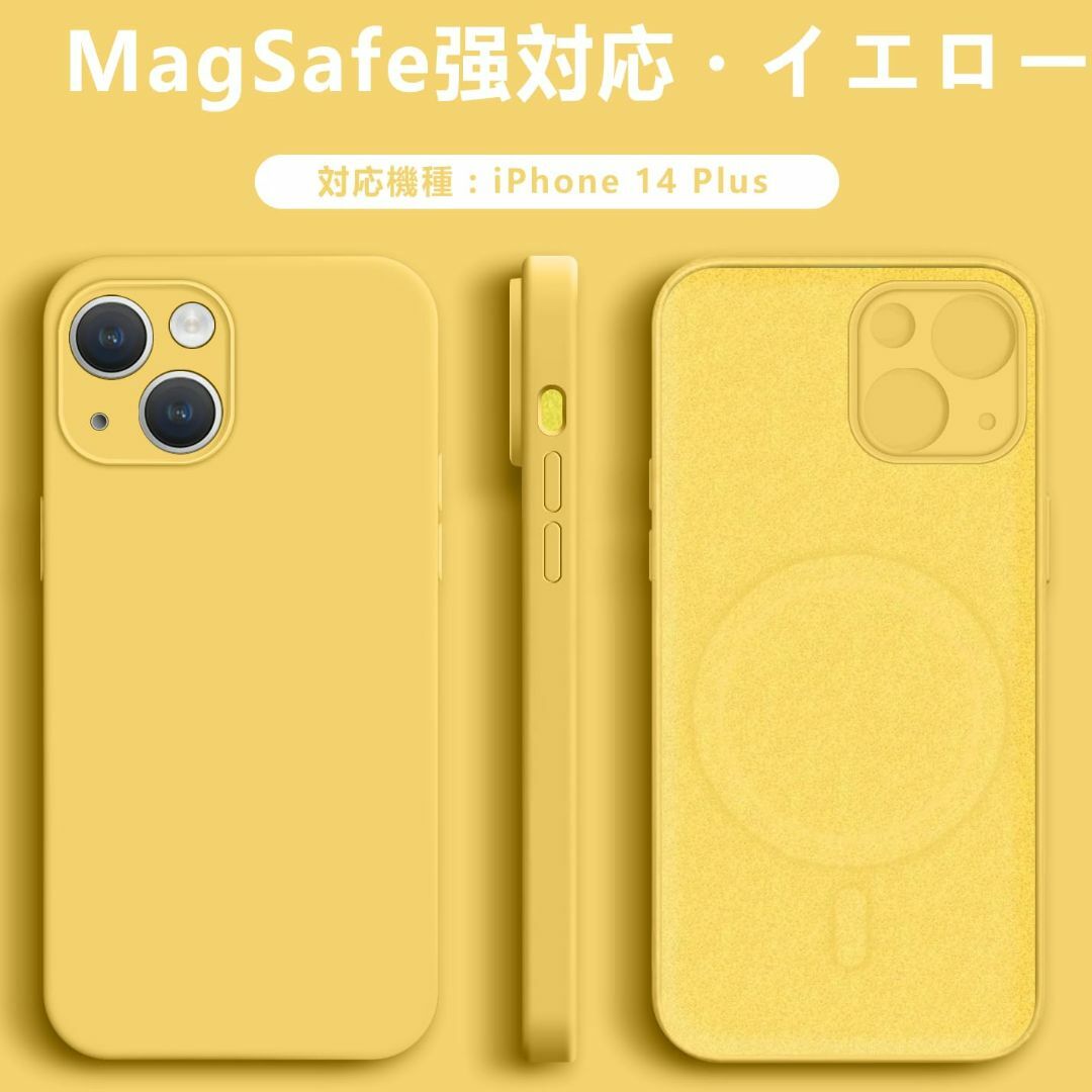 MagSafe対応 iPhone14 Pro ケース シリコン マット感 Hal スマホ/家電/カメラのスマホアクセサリー(その他)の商品写真