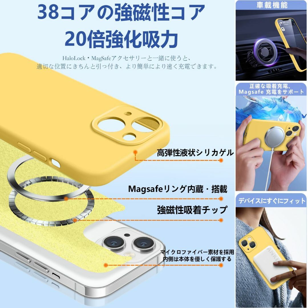 MagSafe対応 iPhone14 Pro ケース シリコン マット感 Hal スマホ/家電/カメラのスマホアクセサリー(その他)の商品写真