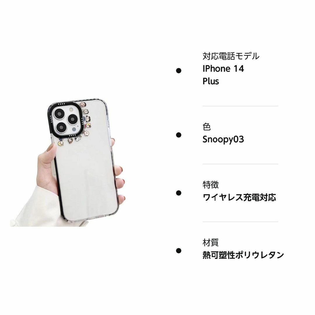 スヌーピー iPhone 14Pro 用 ケース Snoopy スマホケース i スマホ/家電/カメラのスマホアクセサリー(その他)の商品写真