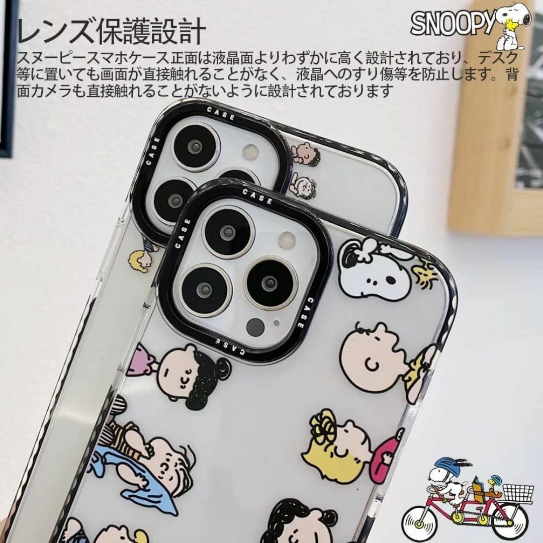 スヌーピー iPhone 14Pro 用 ケース Snoopy スマホケース i スマホ/家電/カメラのスマホアクセサリー(その他)の商品写真