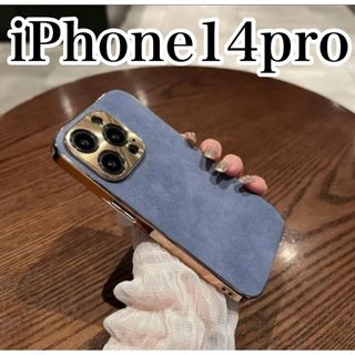 iPhone14proケース ブルー レザー  カバー 韓国 無地 高級感(iPhoneケース)