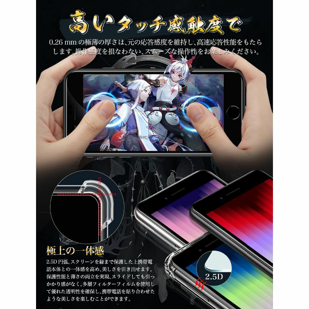 【特価商品】Tech Armor iPhone se3 ガラスフィルム ipho スマホ/家電/カメラのスマホアクセサリー(その他)の商品写真