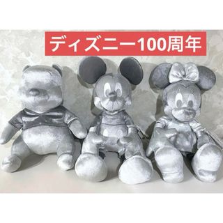 ディズニー(Disney)の新品未使用 ミッキー ミニー プーさん ぬいぐるみ 3点セット イオン限定(キャラクターグッズ)