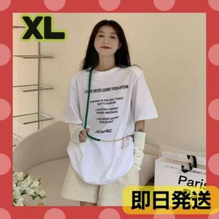 Tシャツ トップス ハン半そで ラウンドネック レディース　XL  白(Tシャツ(長袖/七分))