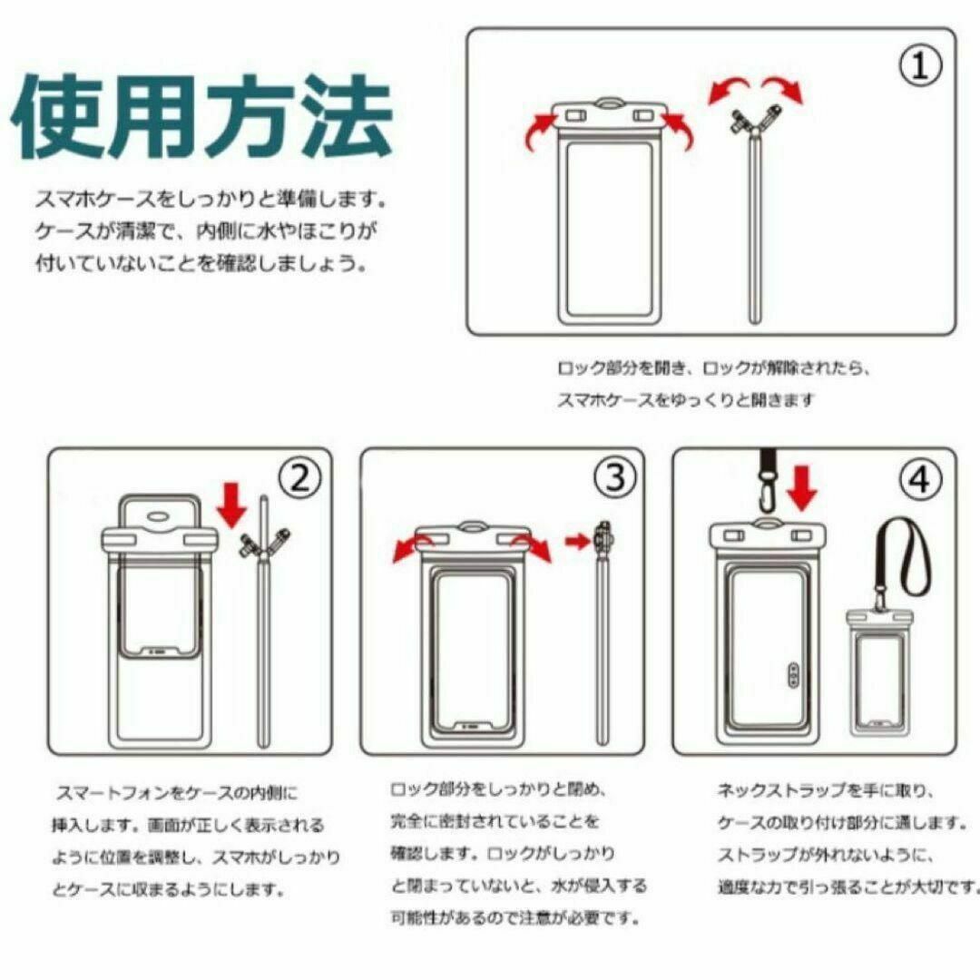 アウトドアに最適★完全防水スマホケース【対応 7.2インチ以下全機種対応】 スマホ/家電/カメラのスマホアクセサリー(モバイルケース/カバー)の商品写真