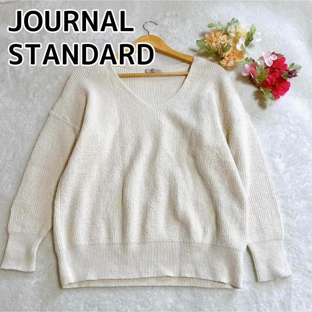 JOURNAL STANDARD(ジャーナルスタンダード)のジャーナルスタンダード ニット セーター Vネック コットン オーバーサイズ レディースのトップス(ニット/セーター)の商品写真