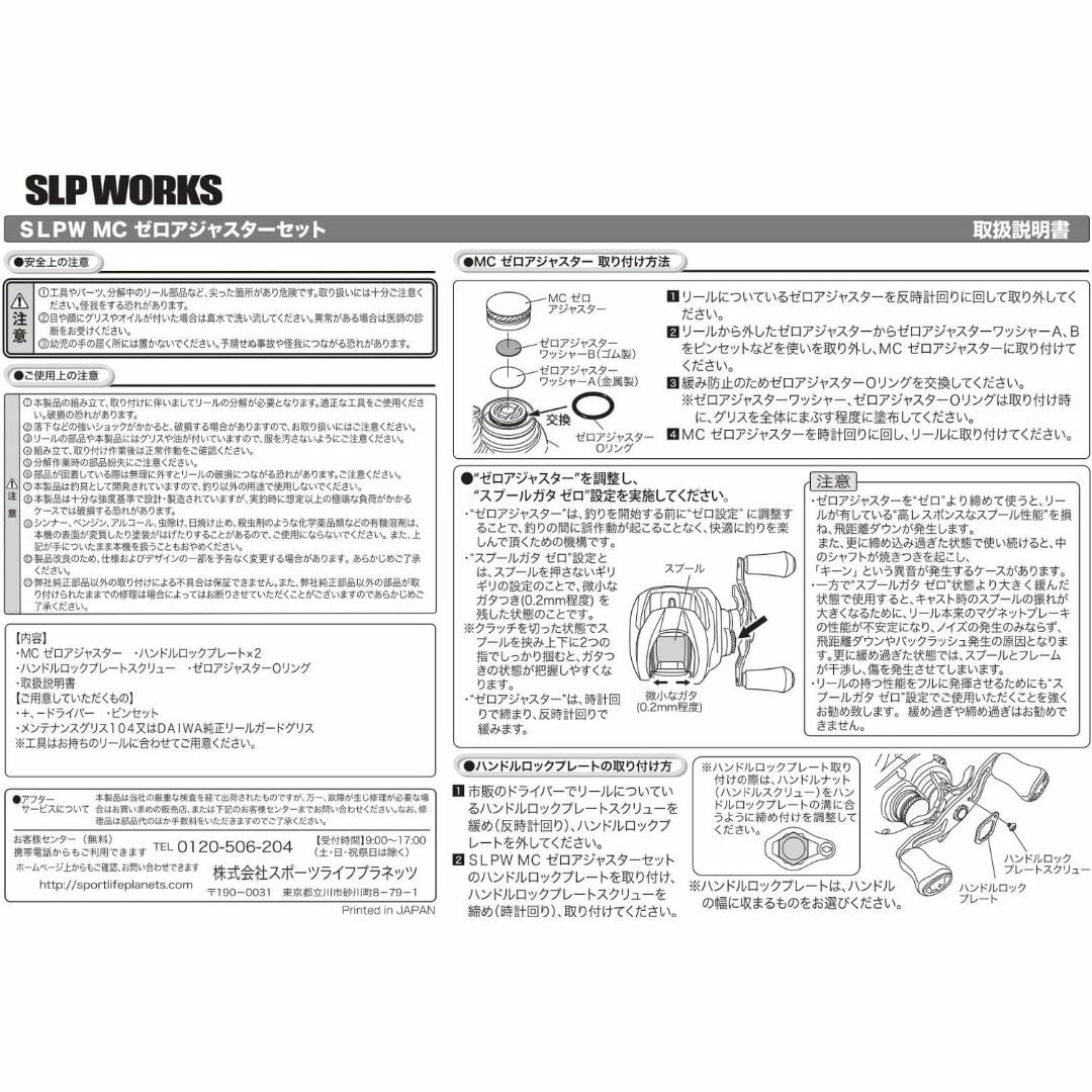 色:パープルダイワslpワークスDaiwa Slp Works MCカラーゼ その他のその他(その他)の商品写真